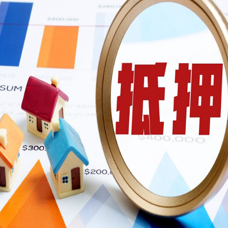 叶城车辆抵押贷款需要什么资料和手续