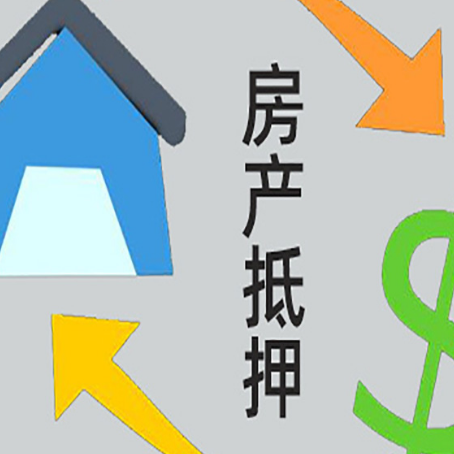 叶城贷款中介公司靠谱推荐新渝启服